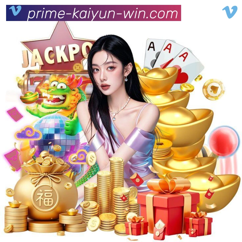 实时数据中心